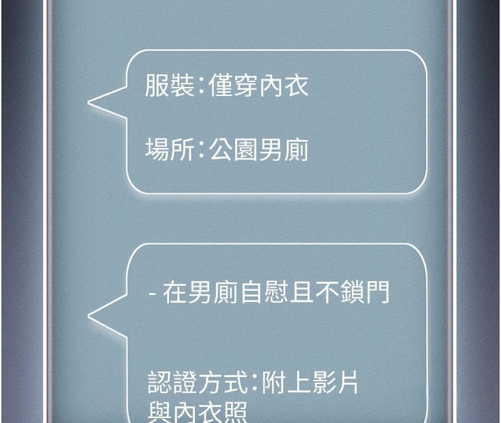 47P - 太妹攻略指南