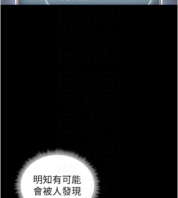 48P - 太妹攻略指南