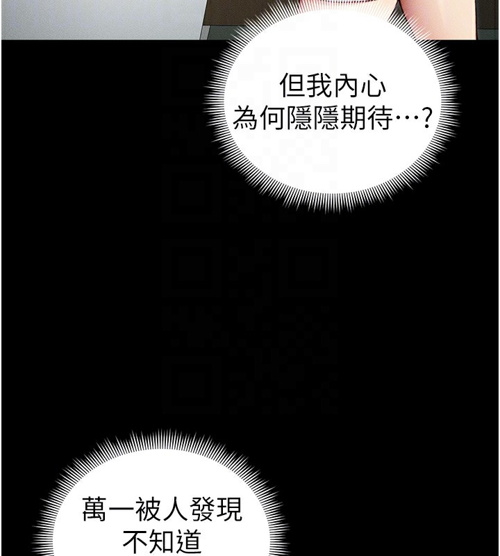 50P - 太妹攻略指南