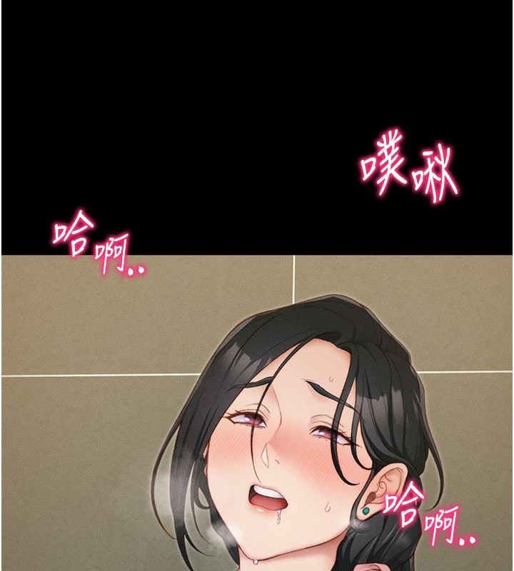 58P - 太妹攻略指南