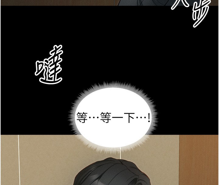 61P - 太妹攻略指南