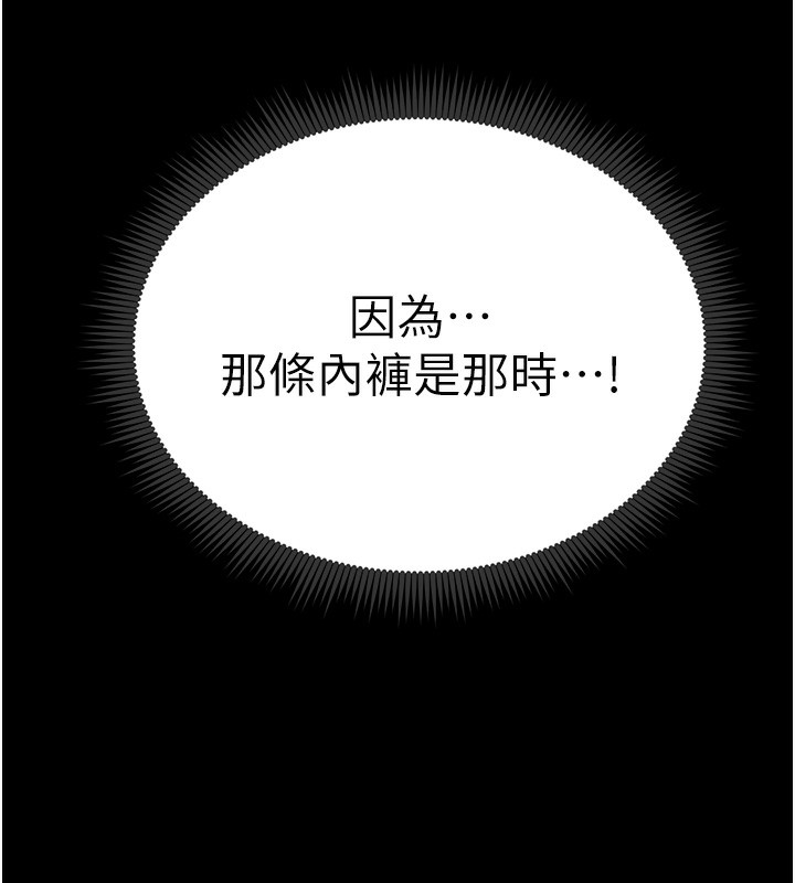 6P - 太妹攻略指南