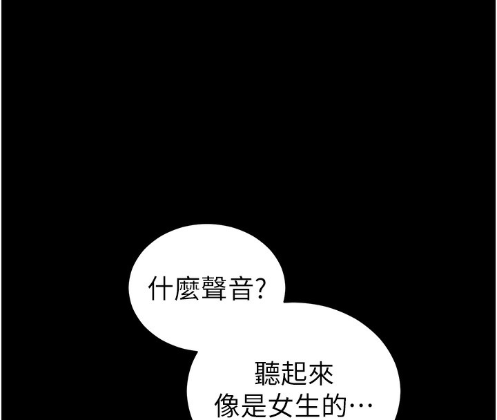 74P - 太妹攻略指南