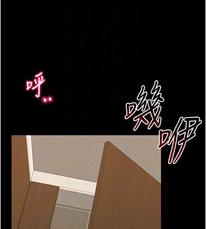 83P - 太妹攻略指南