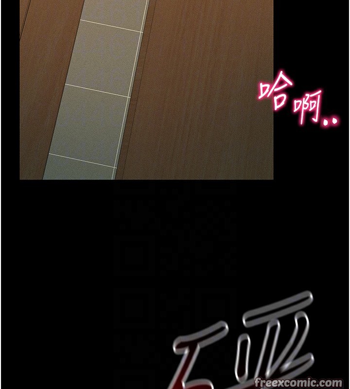 84P - 太妹攻略指南