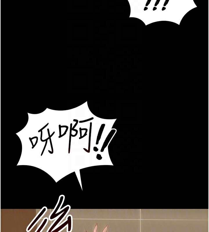 93P - 太妹攻略指南