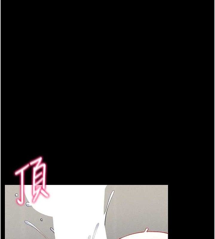 108P - 太妹攻略指南