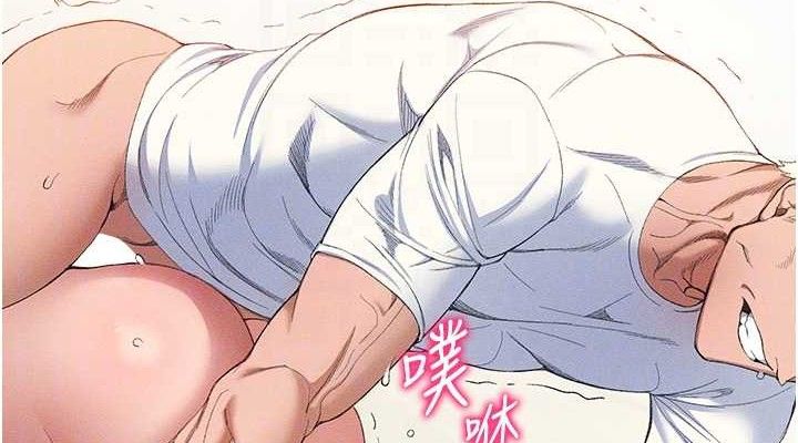 114P - 太妹攻略指南