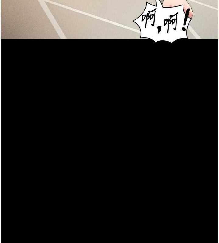 116P - 太妹攻略指南