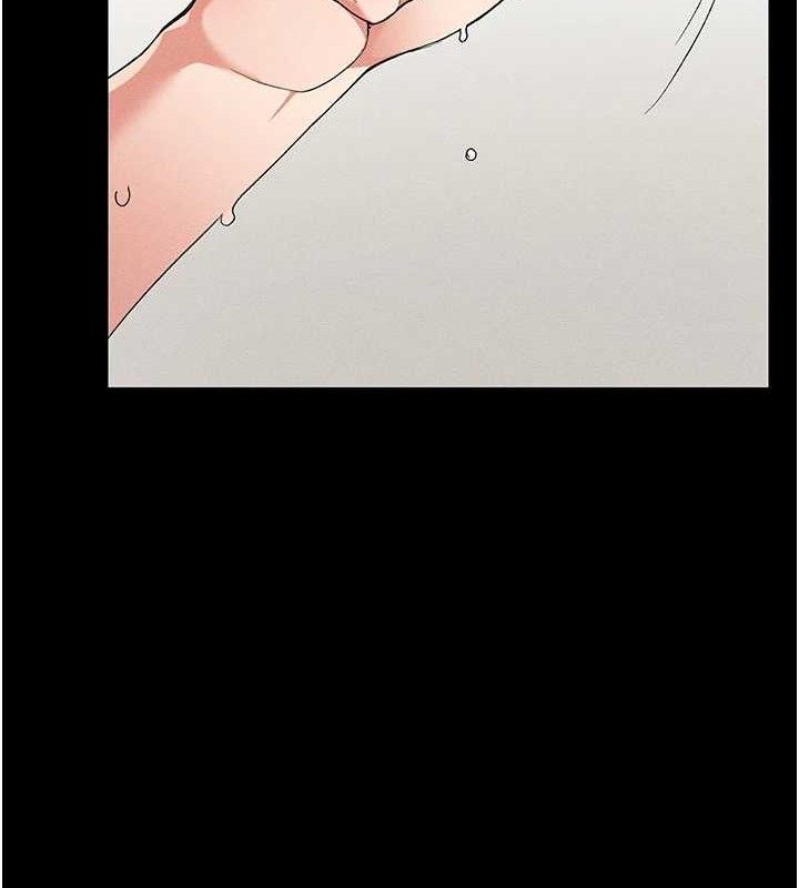 127P - 太妹攻略指南