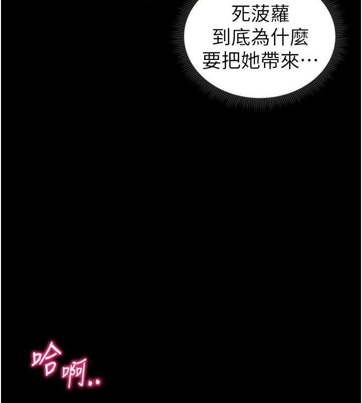 13P - 太妹攻略指南