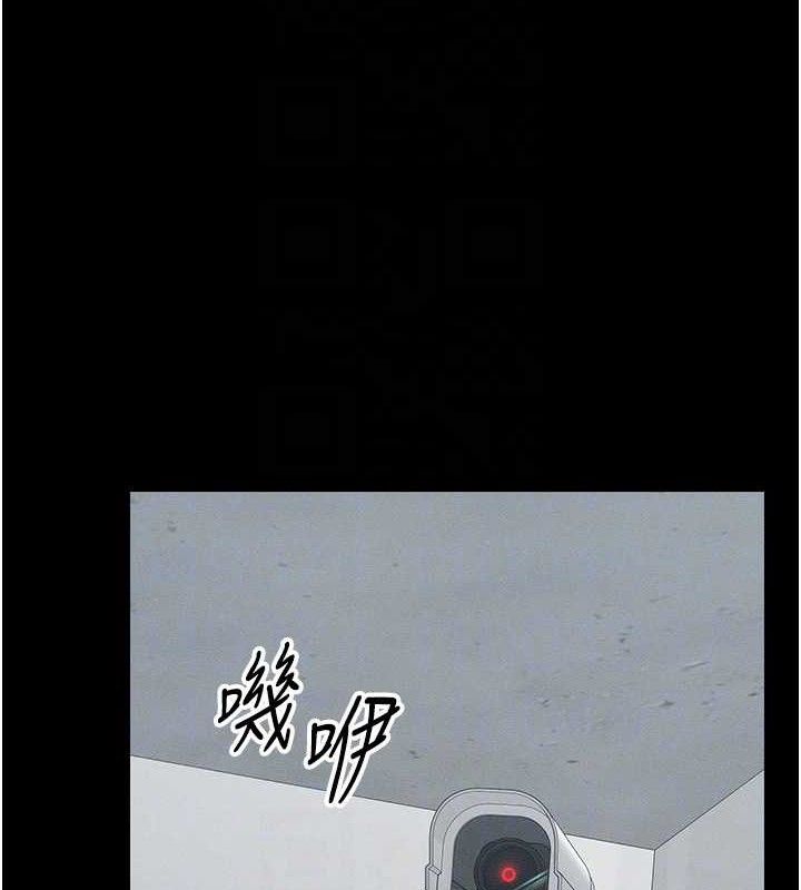 18P - 太妹攻略指南