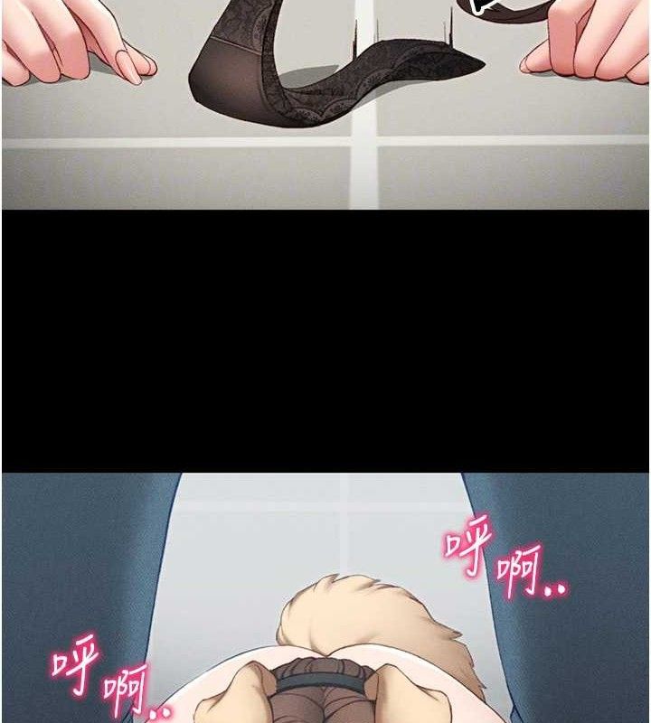 21P - 太妹攻略指南