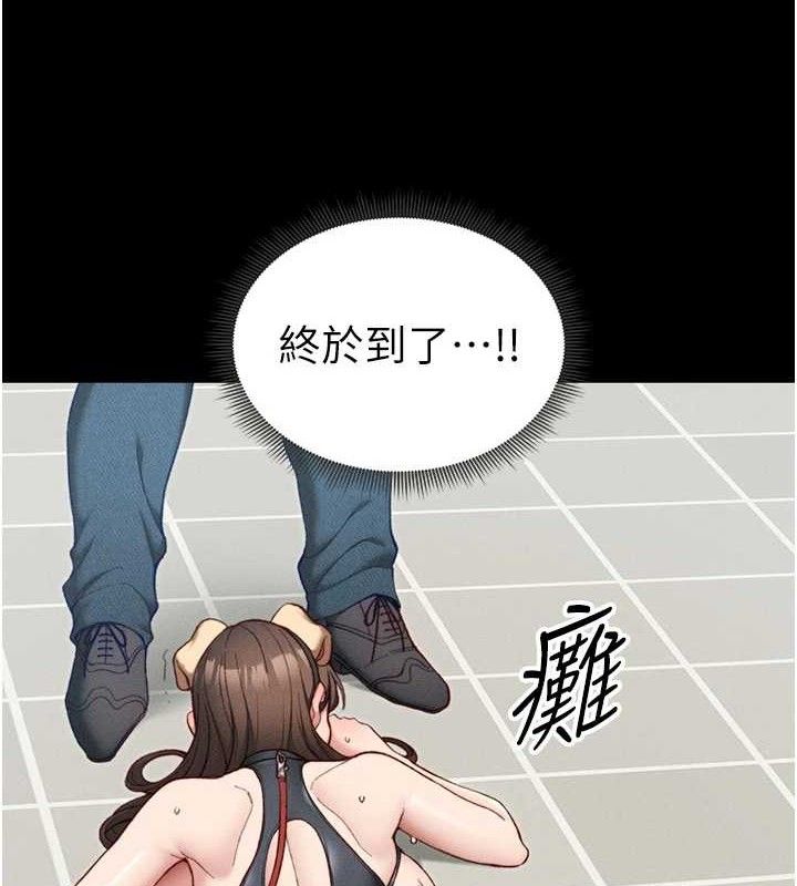23P - 太妹攻略指南