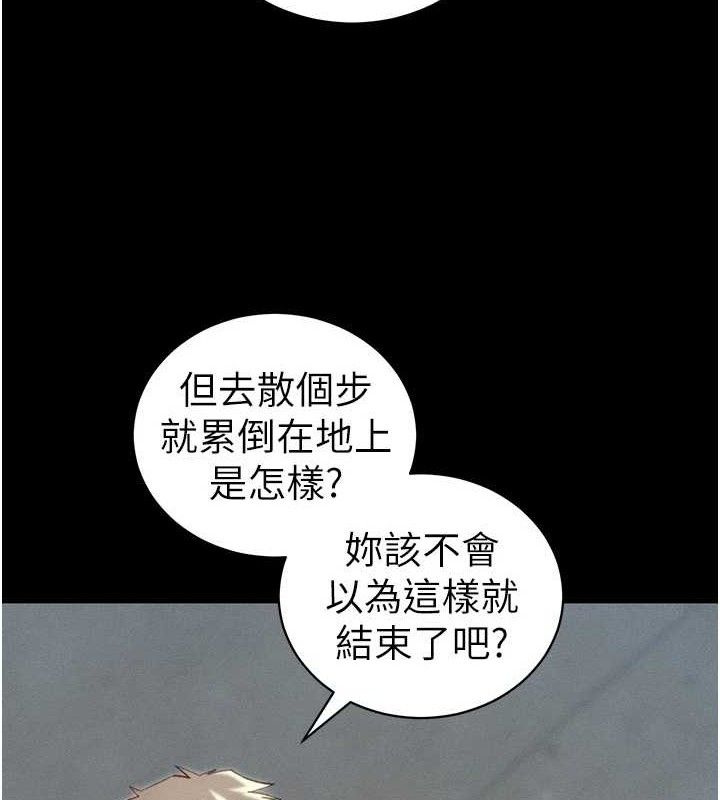 27P - 太妹攻略指南