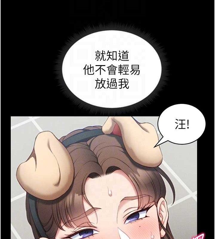 32P - 太妹攻略指南
