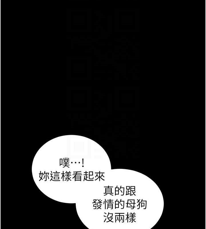 34P - 太妹攻略指南