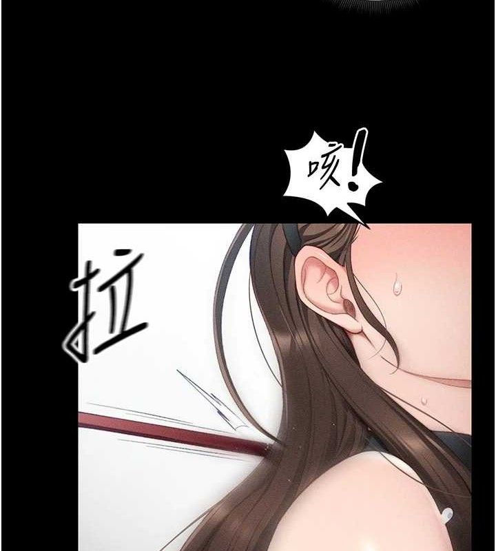 3P - 太妹攻略指南