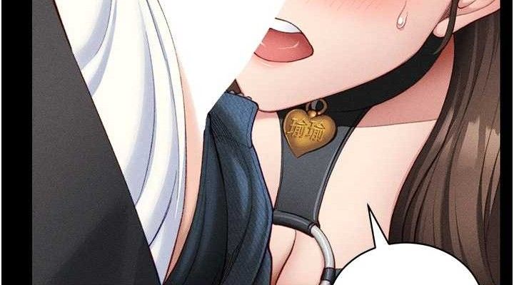 38P - 太妹攻略指南
