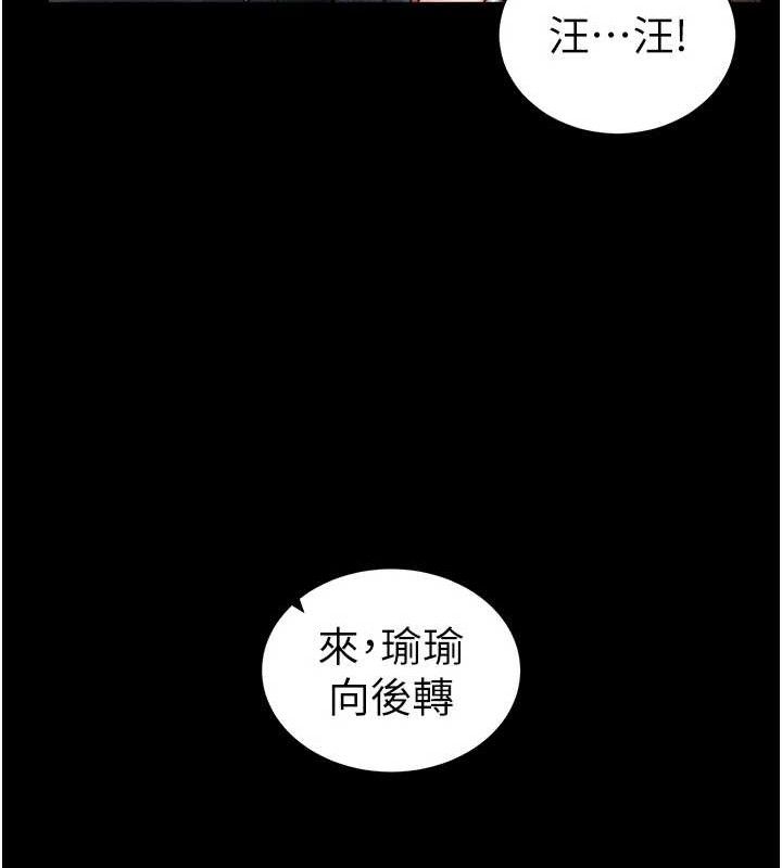 39P - 太妹攻略指南