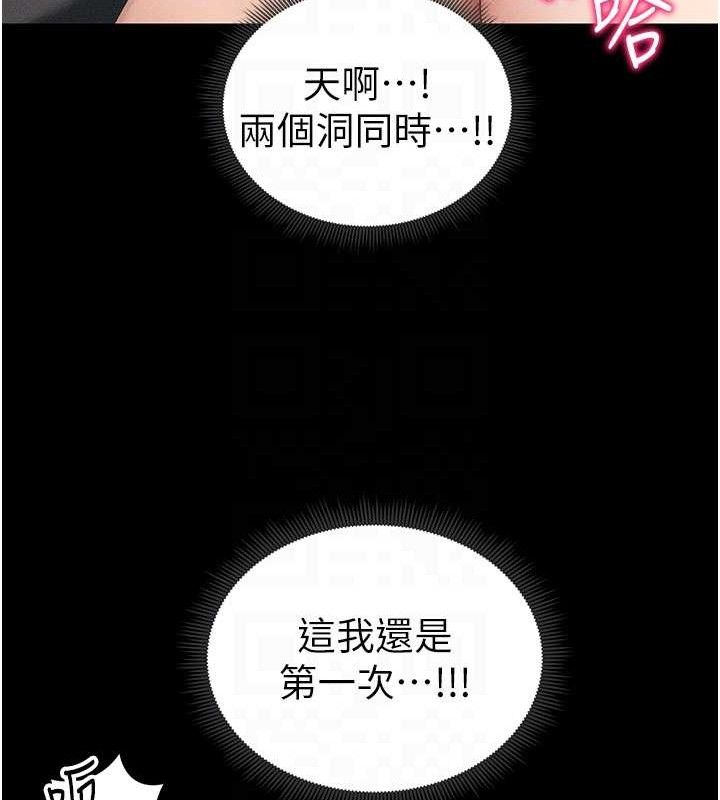 47P - 太妹攻略指南