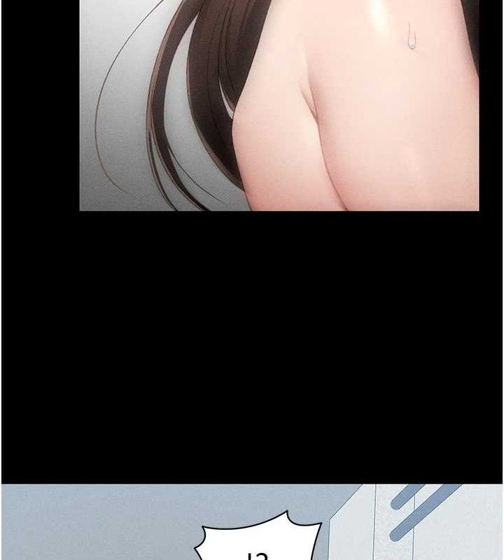 4P - 太妹攻略指南