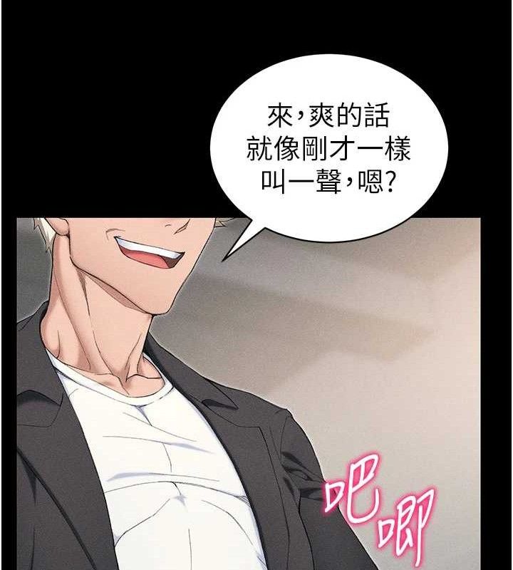 52P - 太妹攻略指南