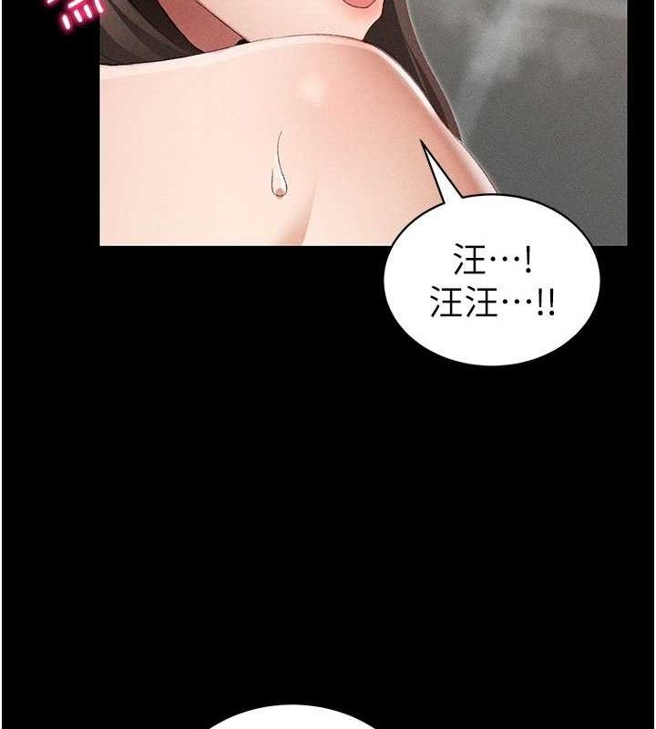 55P - 太妹攻略指南