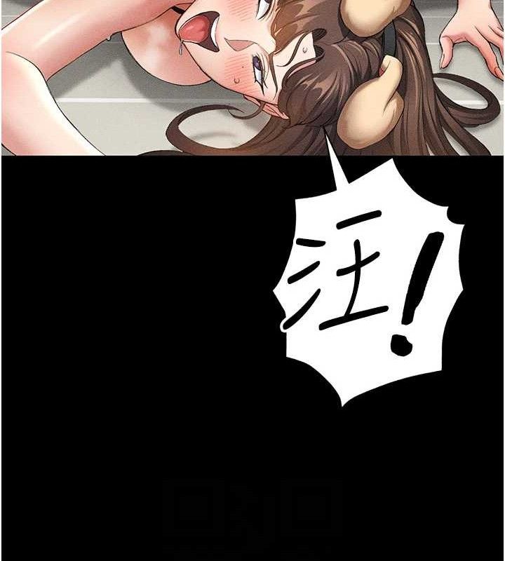 58P - 太妹攻略指南