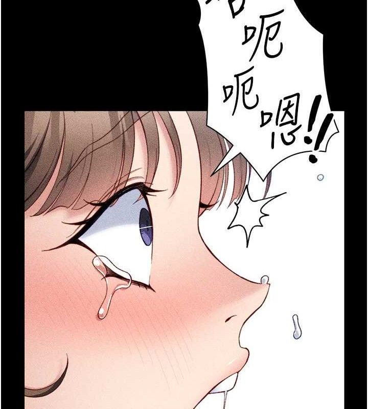 67P - 太妹攻略指南