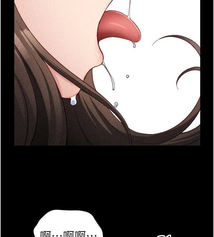 68P - 太妹攻略指南