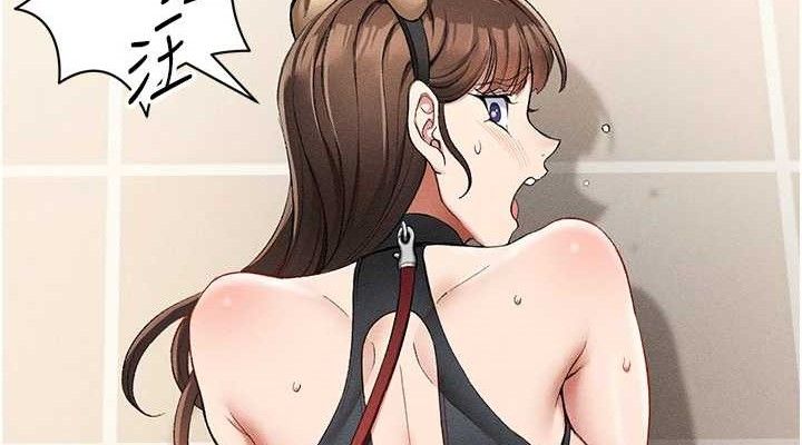 76P - 太妹攻略指南