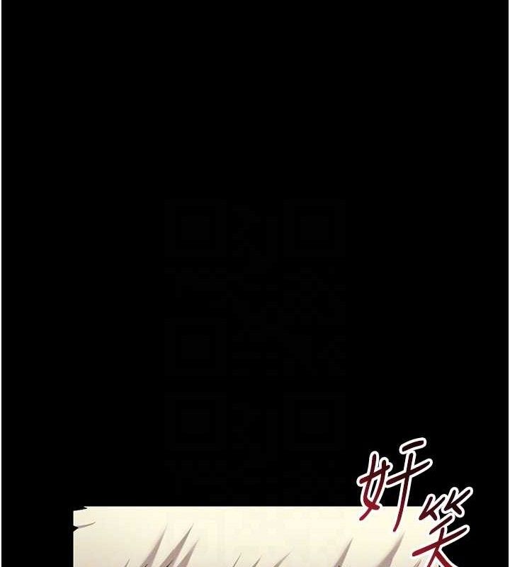 97P - 太妹攻略指南