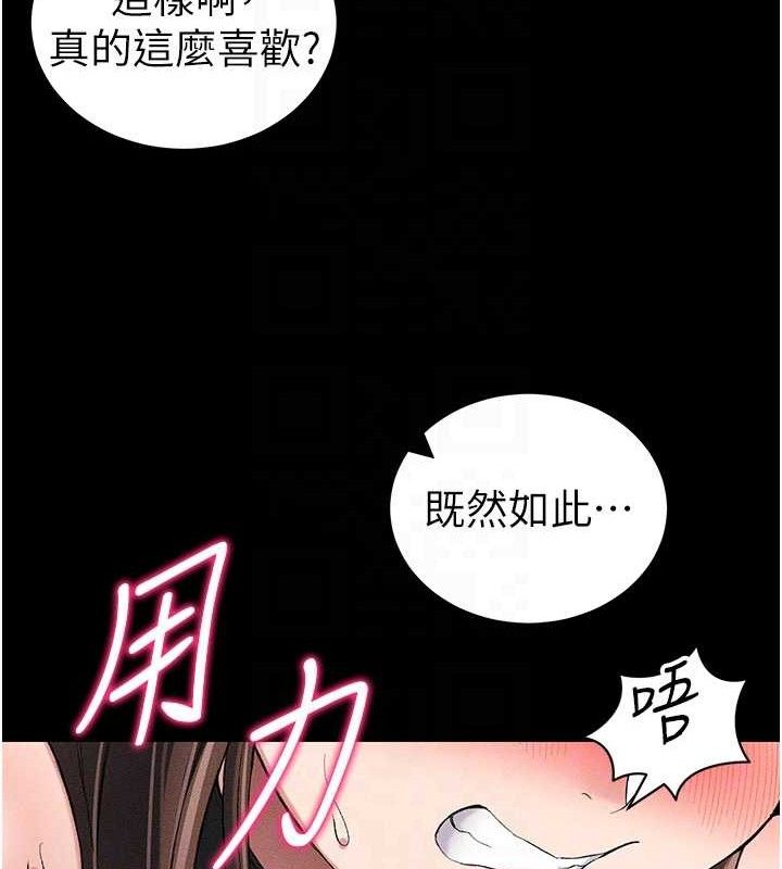 99P - 太妹攻略指南