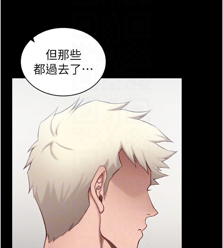 105P - 太妹攻略指南