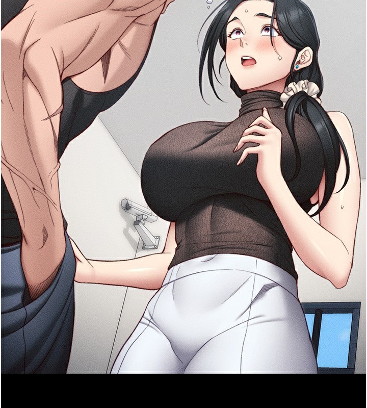 109P - 太妹攻略指南