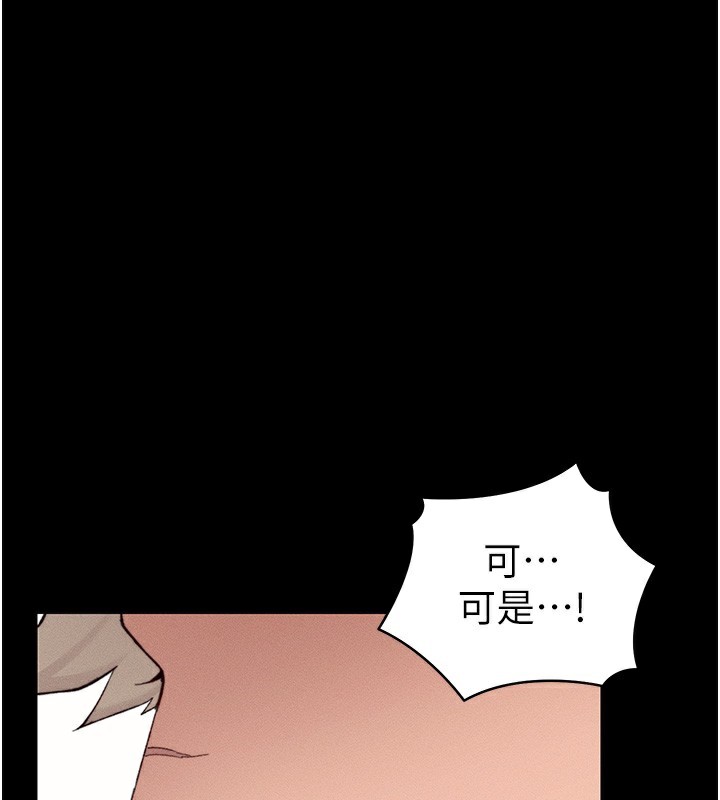 115P - 太妹攻略指南