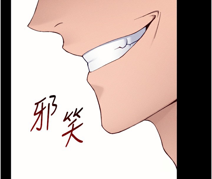 116P - 太妹攻略指南