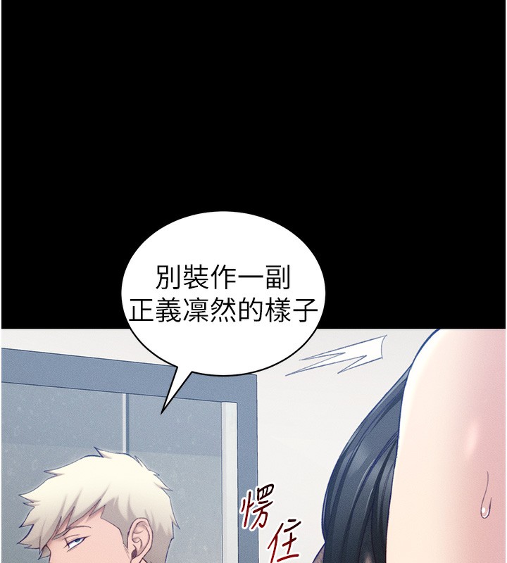 122P - 太妹攻略指南