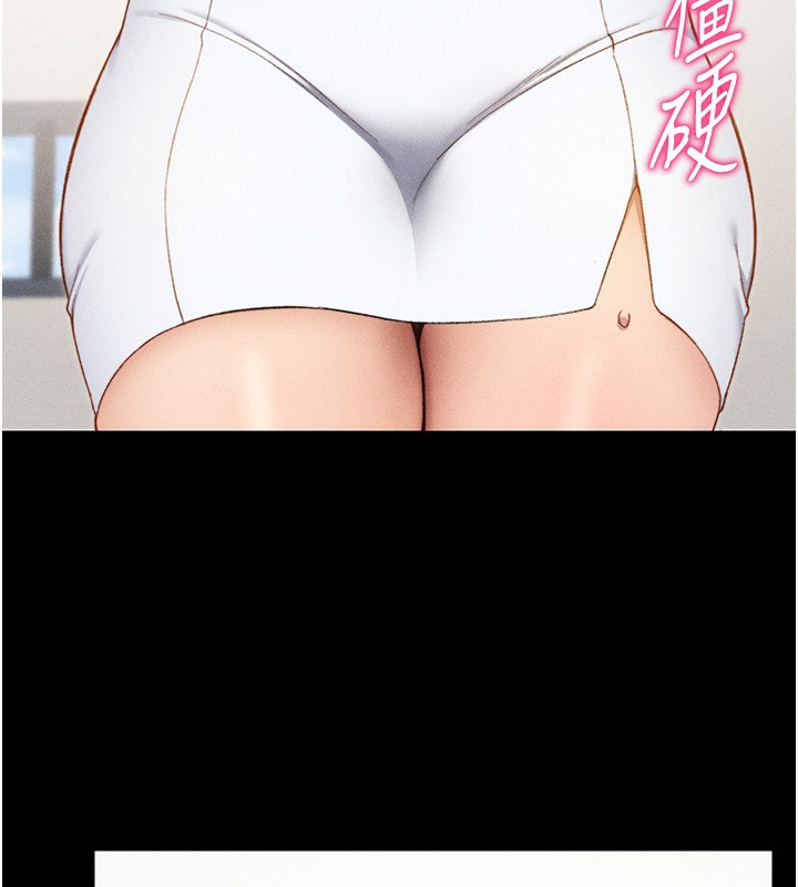 128P - 太妹攻略指南