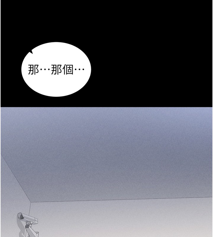 131P - 太妹攻略指南