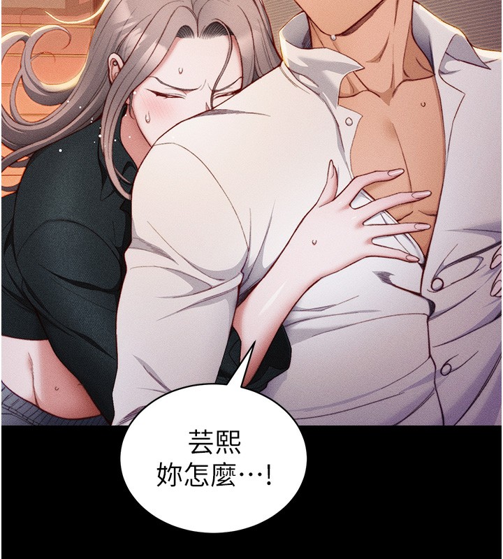 13P - 太妹攻略指南