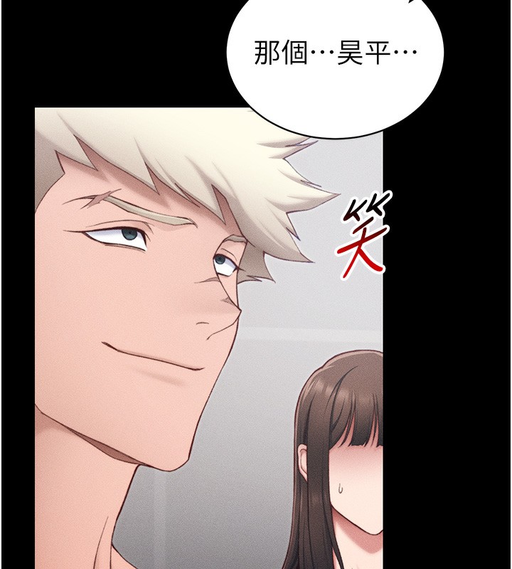 148P - 太妹攻略指南