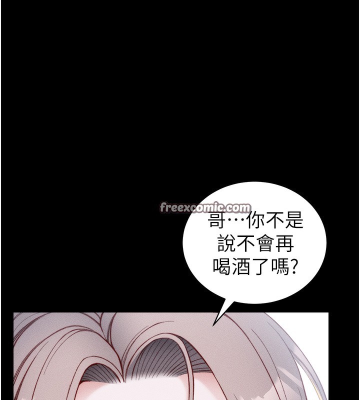 14P - 太妹攻略指南