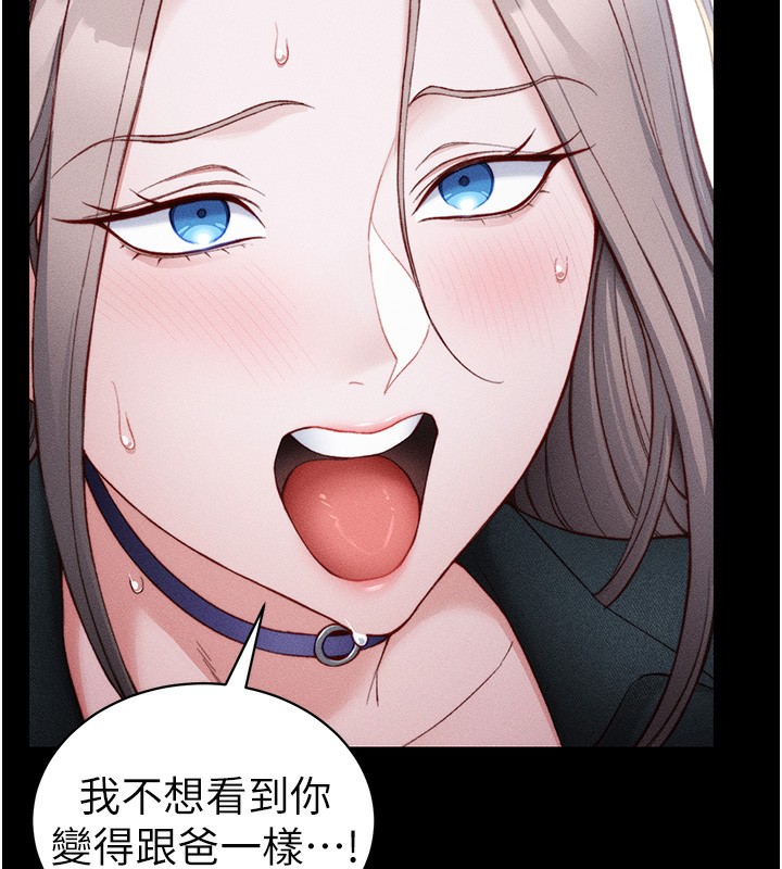 15P - 太妹攻略指南