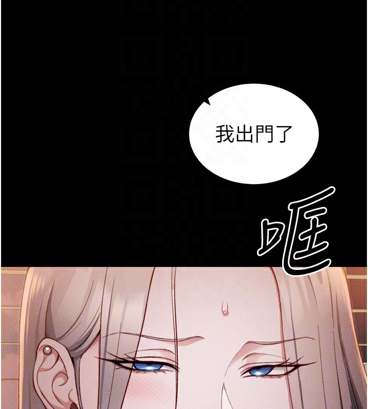 21P - 太妹攻略指南