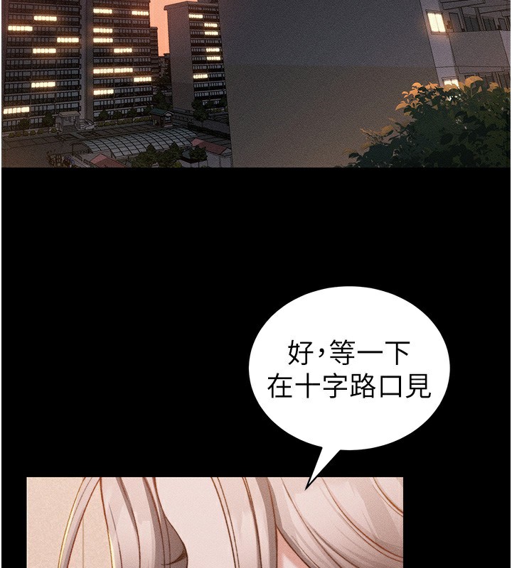 2P - 太妹攻略指南