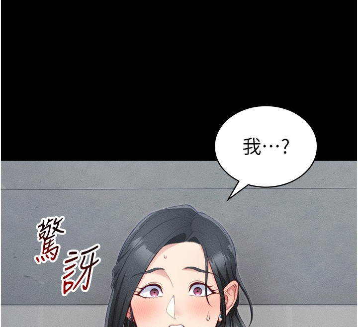 30P - 太妹攻略指南