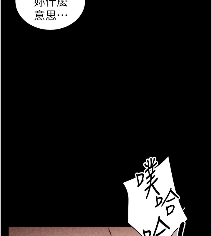 32P - 太妹攻略指南
