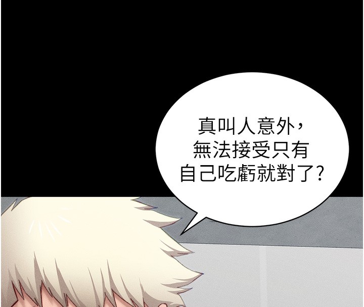 34P - 太妹攻略指南